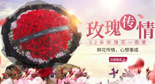 浙江省绍兴新昌县羽林街道白段村鲜花速递